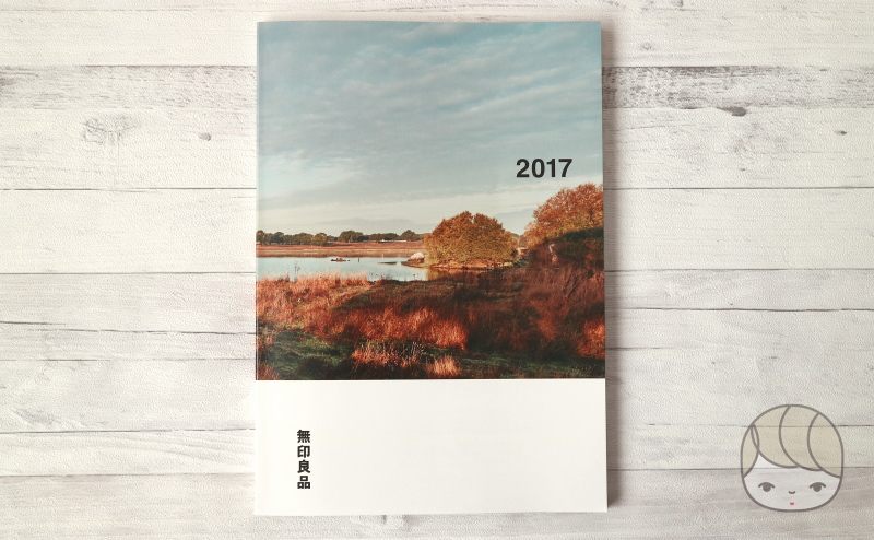 無印良品のカタログ「2017 秋冬」
