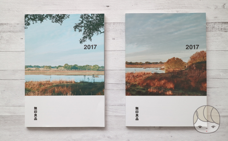 無印良品のカタログ「2017」