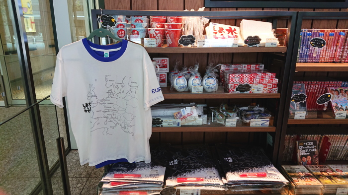 水曜どうでしょうグッズ(タリーズ札幌HTB創世スクエア店)