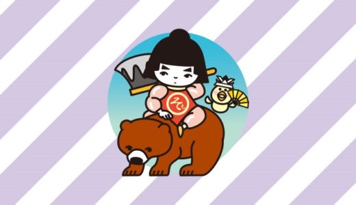 そもろん(2019年5月)
